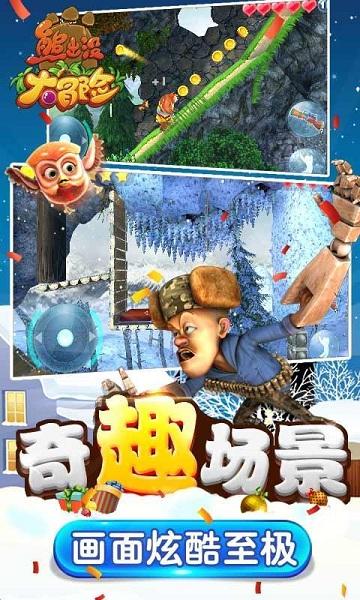 美图秀秀下载2023最新版