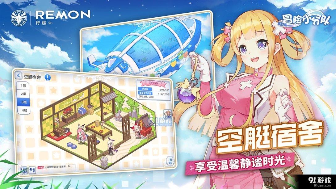 小魔仙跳舞
