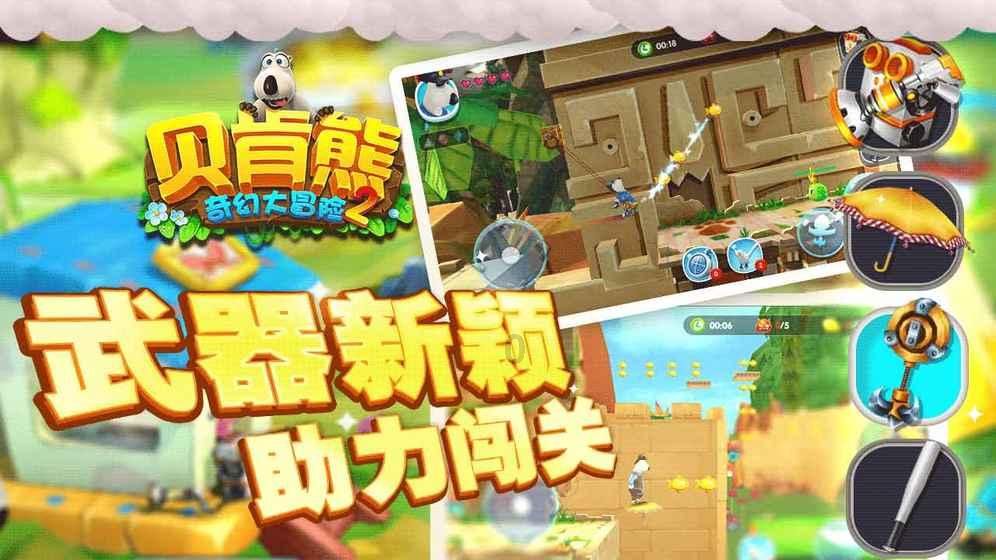 电视当显示器，某些对话框显示比例问题？游戏画面