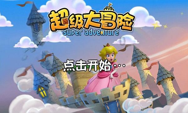 永恒之柱2