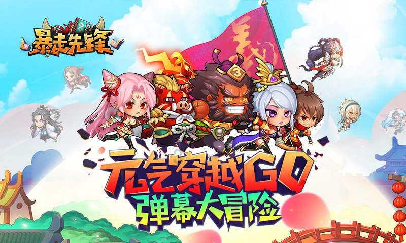 全民剧本大师内置菜单
