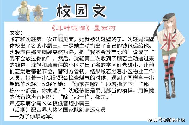 万词王