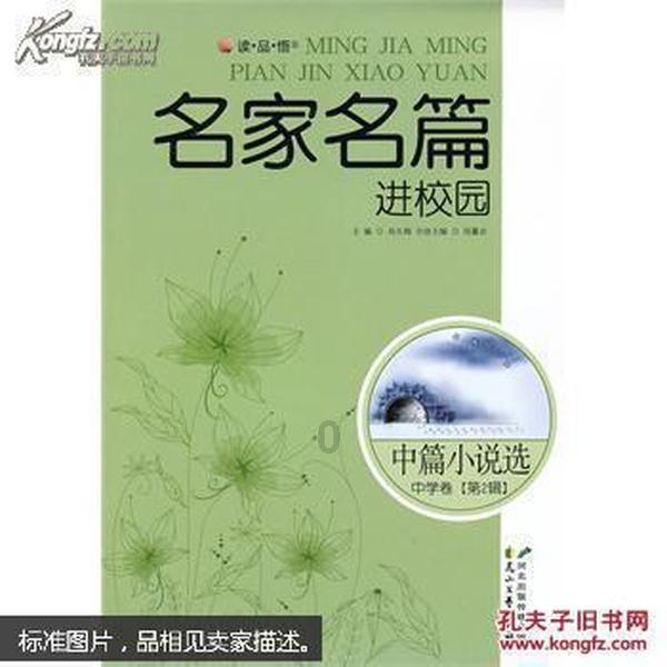 全民烧脑3去广告版