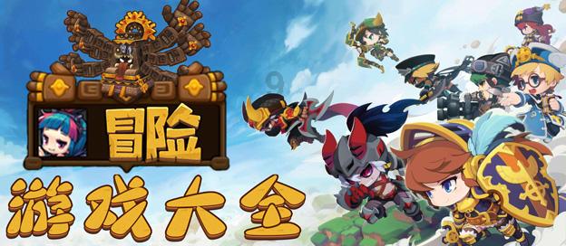 救援外星小怪物