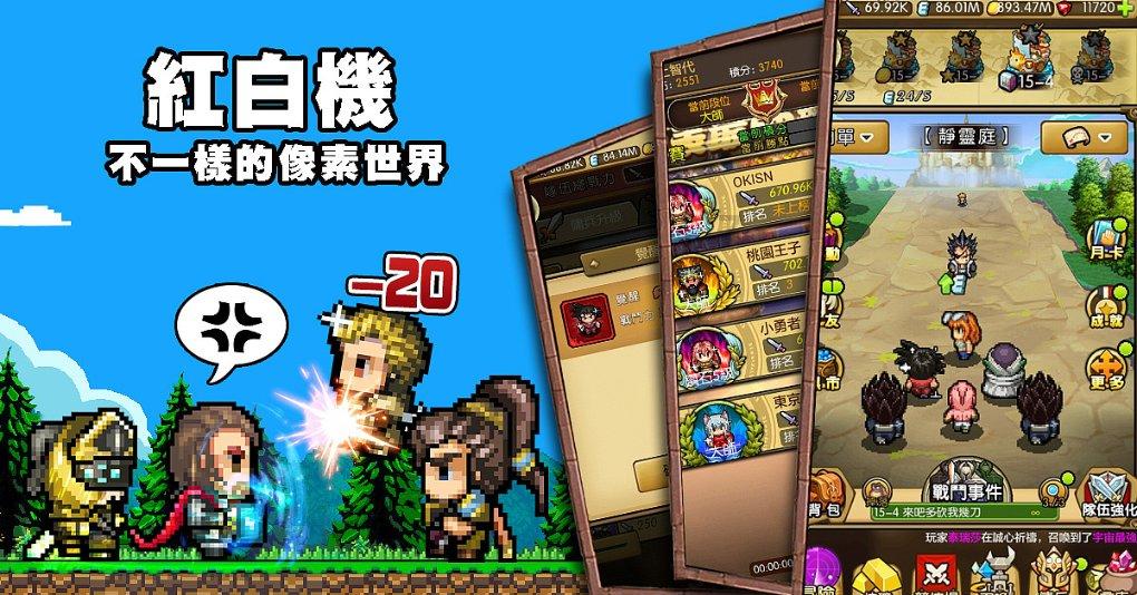 动物帮帮忙保卫家园