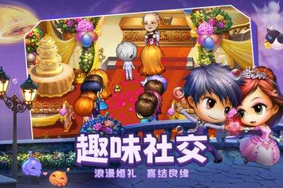 嘉日单词
