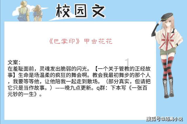 幽幽梦游记