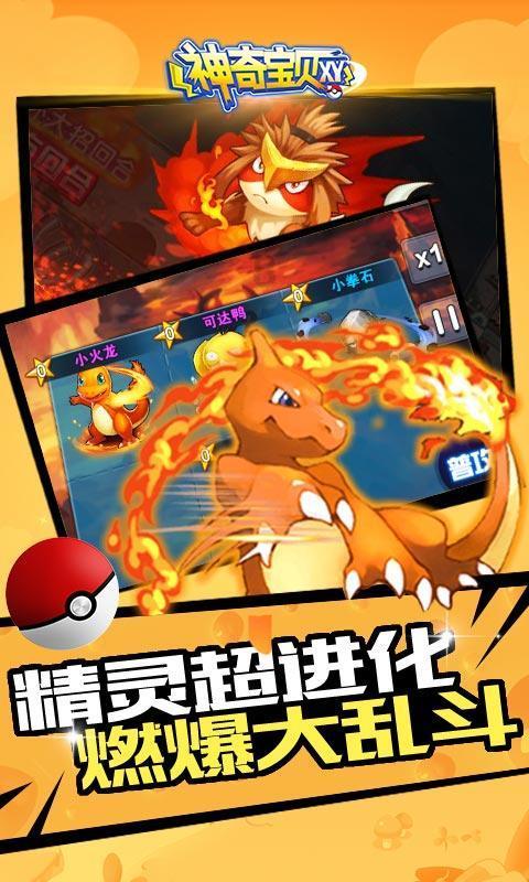 沪江开心词场