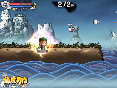 球球大作战下载最新版