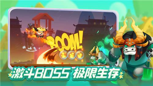 燃烧吧大脑装瓶子游戏