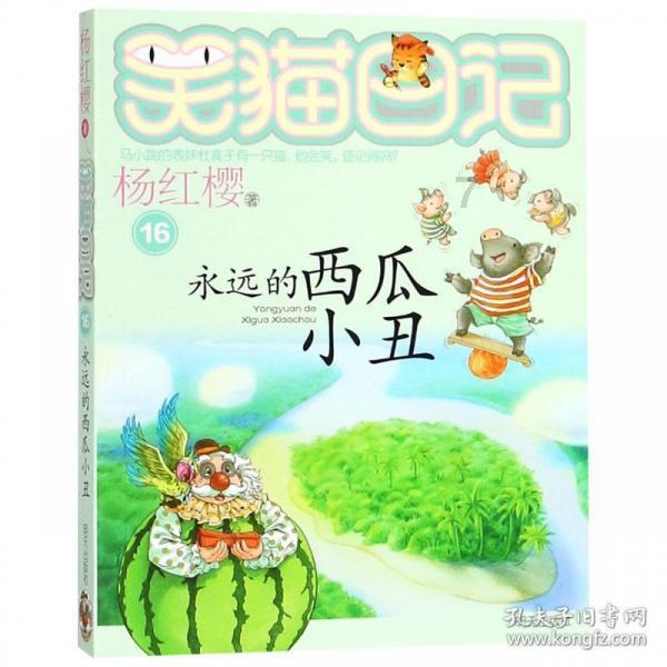 校园女生找不同3