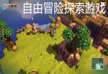 燃烧吧大脑装瓶子游戏