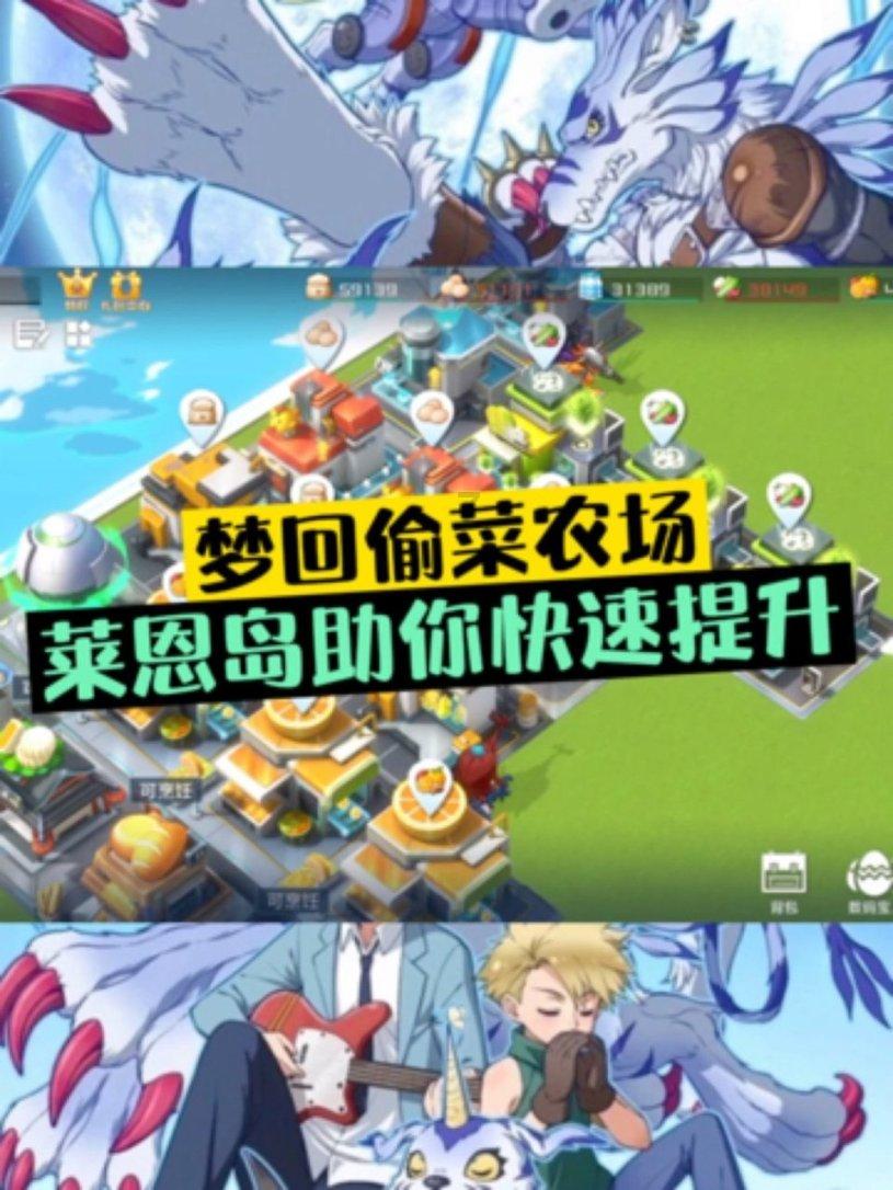 春雨直播app