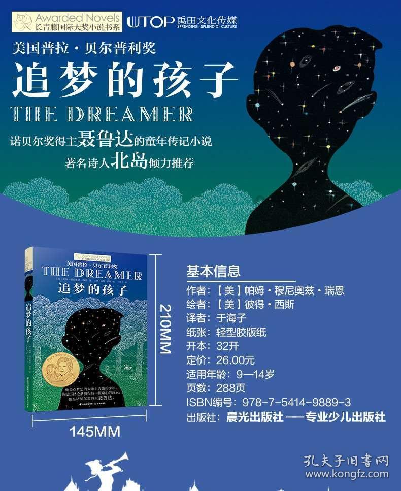 贵州移动：迎战寒潮 坚守通信服务保障第一线