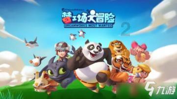 成蟜是谁？他与秦始皇嬴政是什么关系？他为什么要叛乱？游戏画面