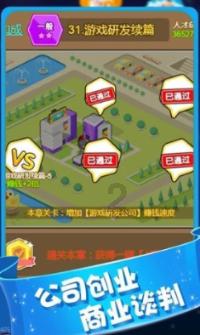 虫虫助手下载