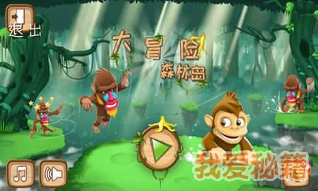 美图秀秀下载2023最新版