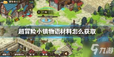 以色列军队加强北部边境战备