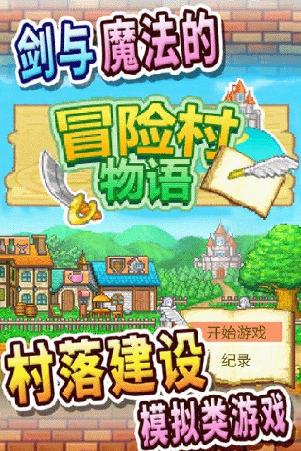 万词王