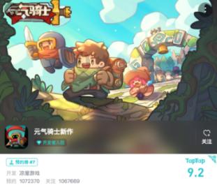 《仙剑4》三位女主结局:韩菱纱早亡,柳梦璃是妖,夙谣被囚千年!