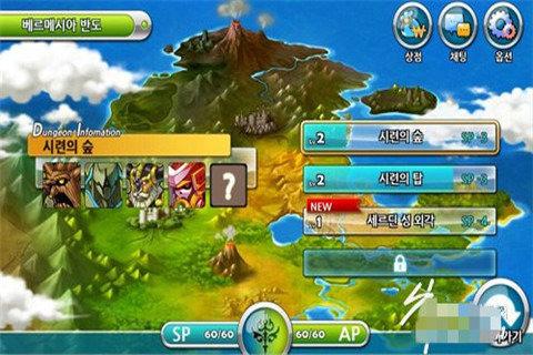 阳光人寿云南分公司向干河村捐赠总保额4160万元的住院补充医疗保险