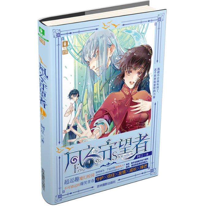 阚清子绿色清凉吊带裙，夏日穿搭的新宠
