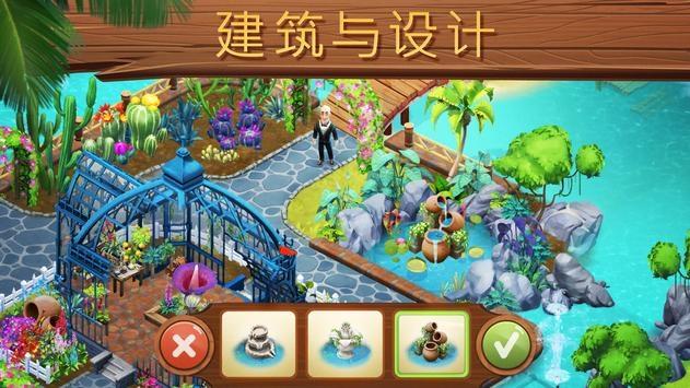 网页游戏