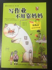 燃烧吧大脑免广告最新版