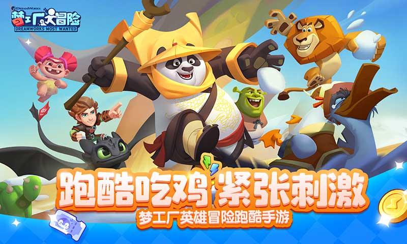 嘉日单词