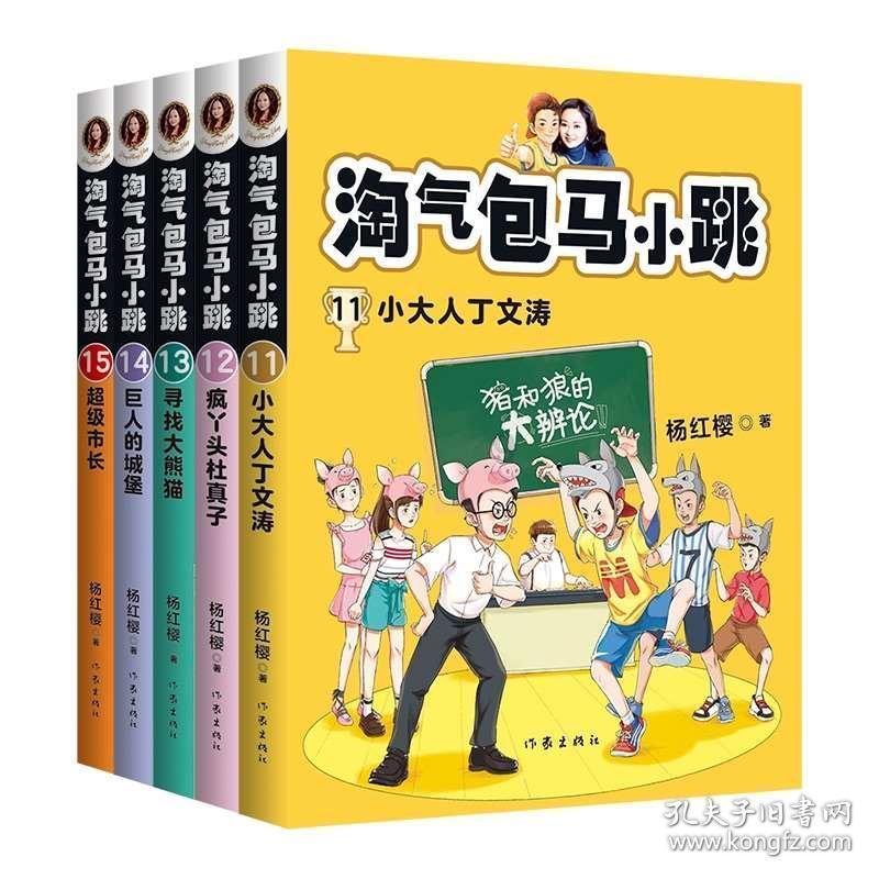 月光影视