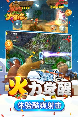 美图秀秀下载2023最新版