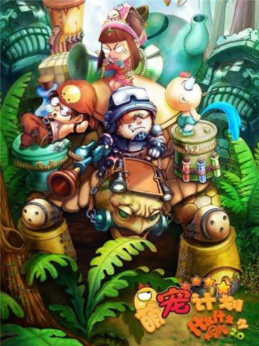 全民烧脑3去广告版
