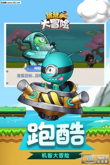 超萌大战