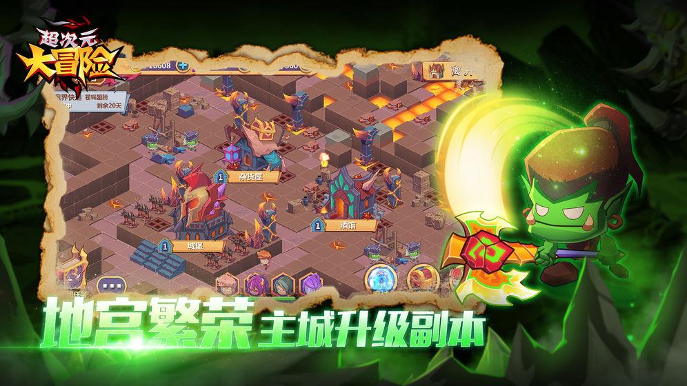 异形：隔离