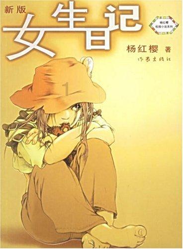 救援可爱小猪仔
