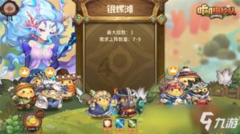 华润置地(01109)上涨4.78%，报24.1元/股