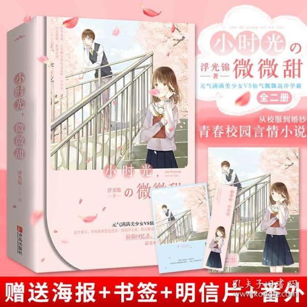 创作猫
