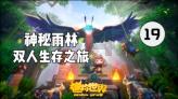 线上摩托挑战赛