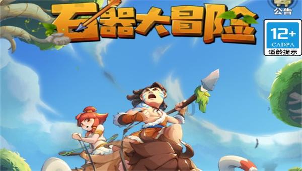 弹球大战俄罗斯方块