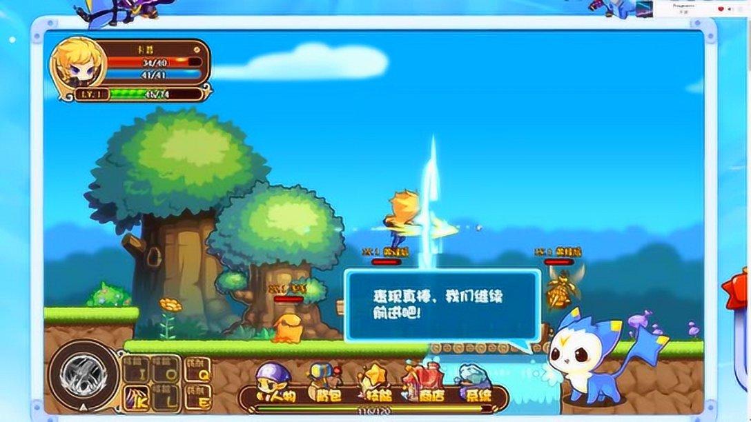 动物帮帮忙保卫家园