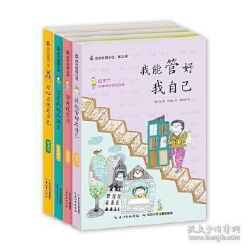 重铁公安开展假期安全进校园法制宣传活动