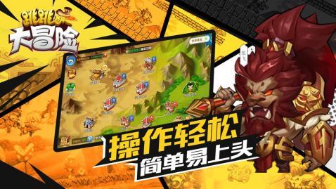 球球大作战下载最新版