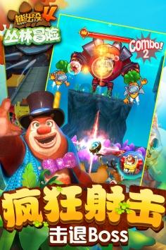 球球大作战下载最新版