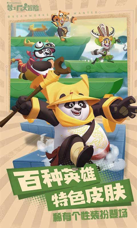 球球大作战下载最新版