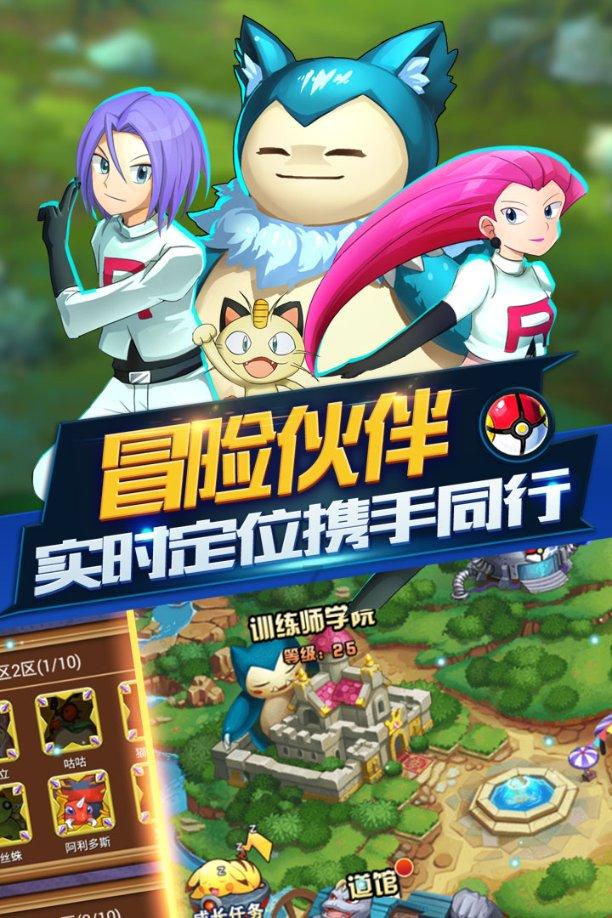 从孕妈的哪几种胎动中，可以看出来宝宝是什么性格？游戏画面