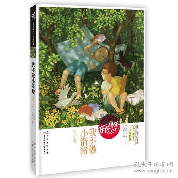 超级机器人战斗4