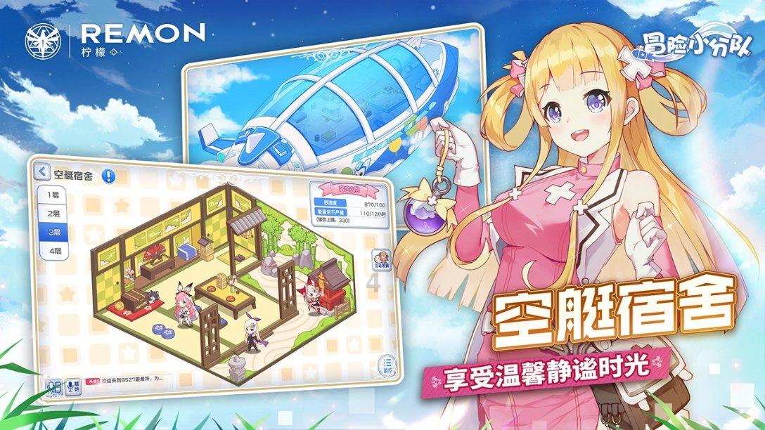 逃离木质小屋