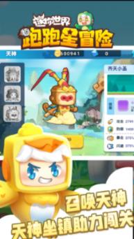 民间故事：七名少女去烧香，被恶僧囚禁地窖之中，少女：肥猪拱门