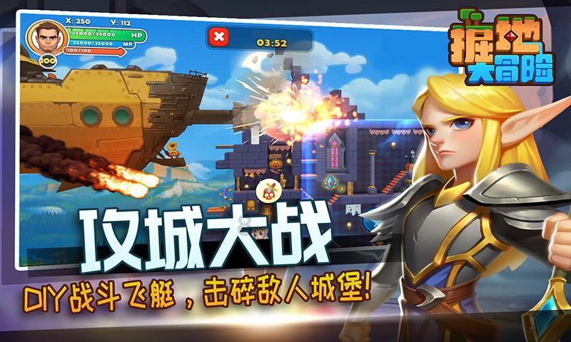 教育部发布通知，学生将迎接“新假期”，家长却为什么发愁了？游戏画面