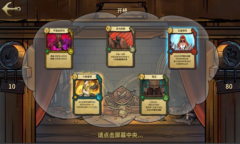 埋葬的秘密